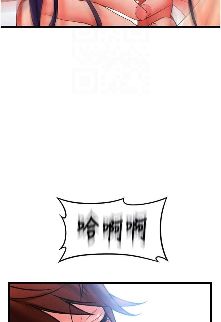 第51话-兔女郎永不停歇的慾望 - 第121.jpg页