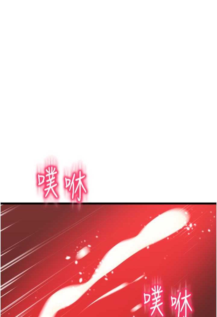 第51话-兔女郎永不停歇的慾望 - 第123.jpg页