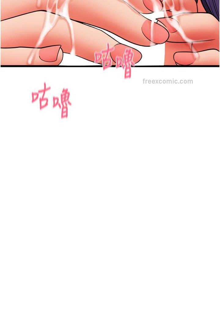 第51话-兔女郎永不停歇的慾望 - 第126.jpg页