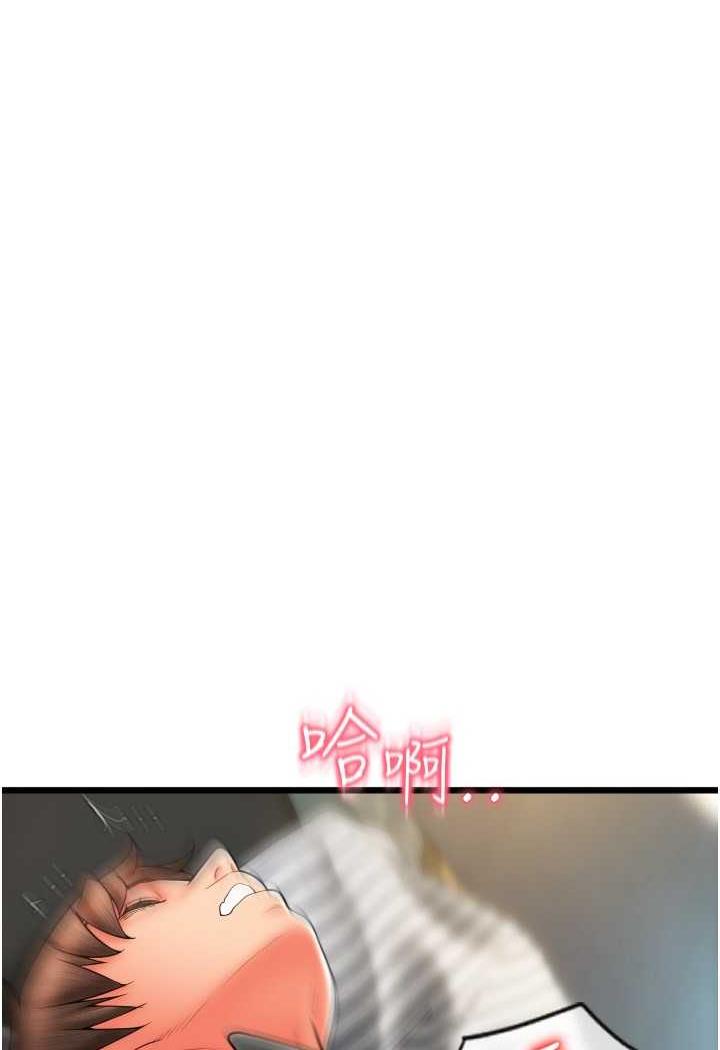 第51话-兔女郎永不停歇的慾望 - 第127.jpg页