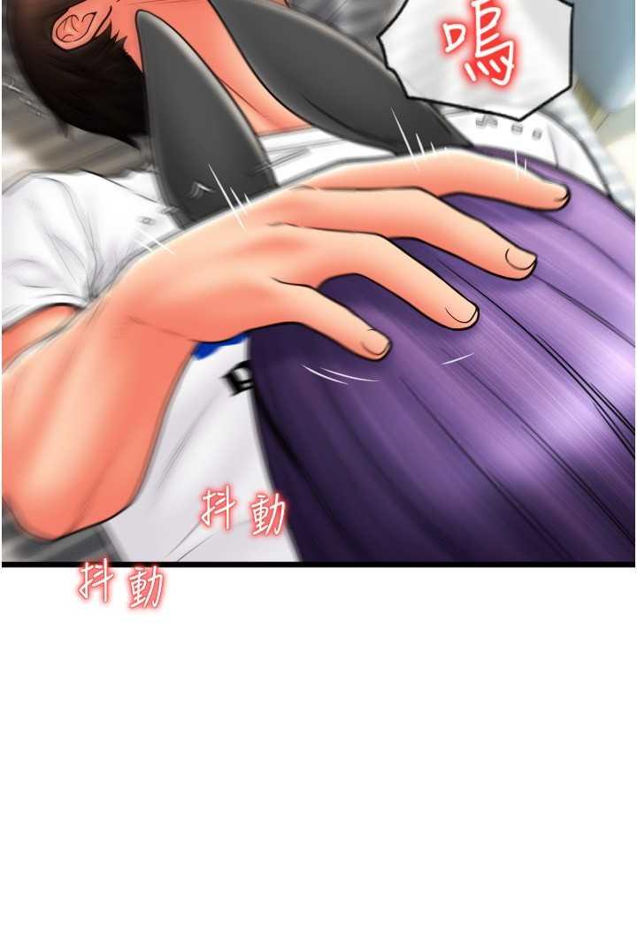 第51话-兔女郎永不停歇的慾望 - 第128.jpg页