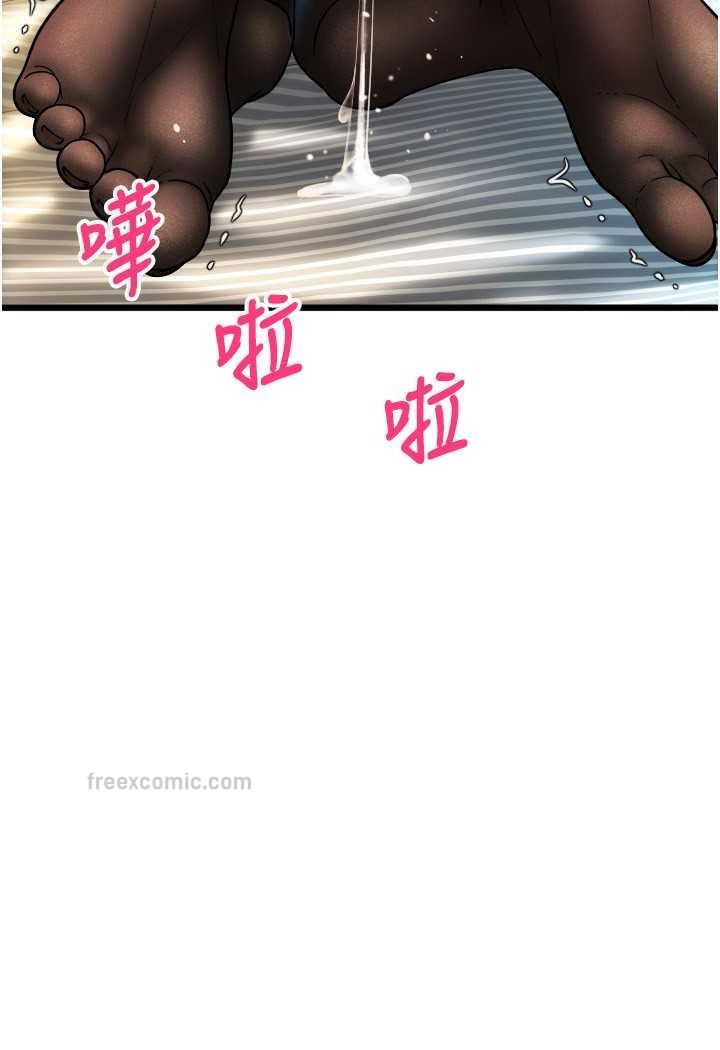 第51话-兔女郎永不停歇的慾望 - 第132.jpg页