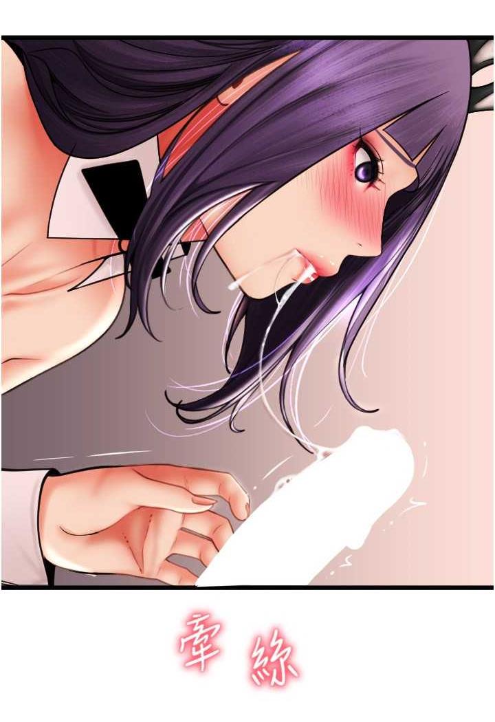 第51话-兔女郎永不停歇的慾望 - 第135.jpg页
