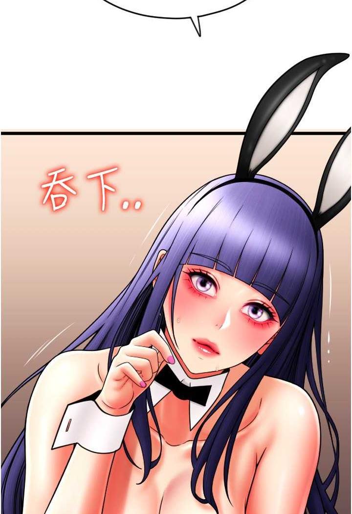 第51话-兔女郎永不停歇的慾望 - 第145.jpg页