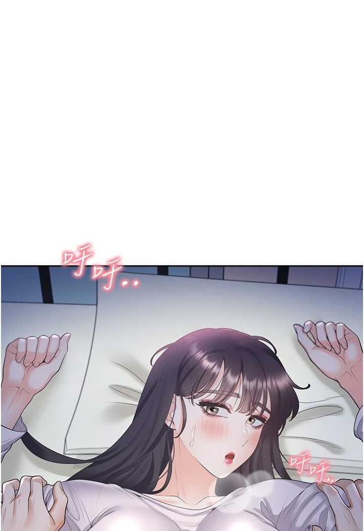 第72话-被抽到发红的蜜臀 - 第1.jpg页