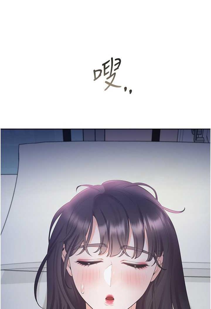 第72话-被抽到发红的蜜臀 - 第7.jpg页