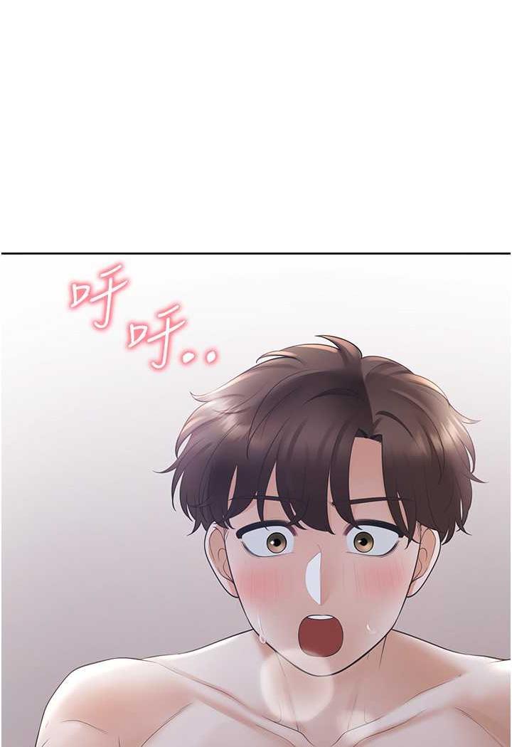 第72话-被抽到发红的蜜臀 - 第17.jpg页
