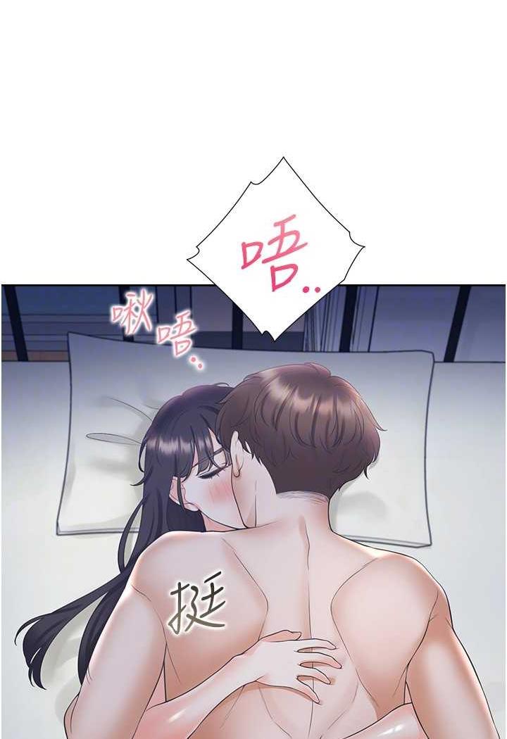 第72话-被抽到发红的蜜臀 - 第22.jpg页