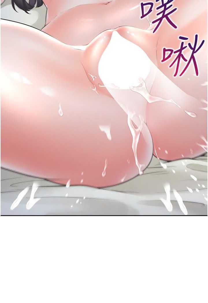 第72话-被抽到发红的蜜臀 - 第29.jpg页