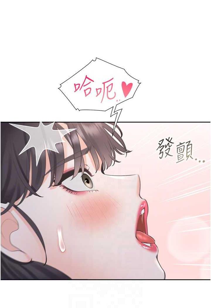 第72话-被抽到发红的蜜臀 - 第31.jpg页
