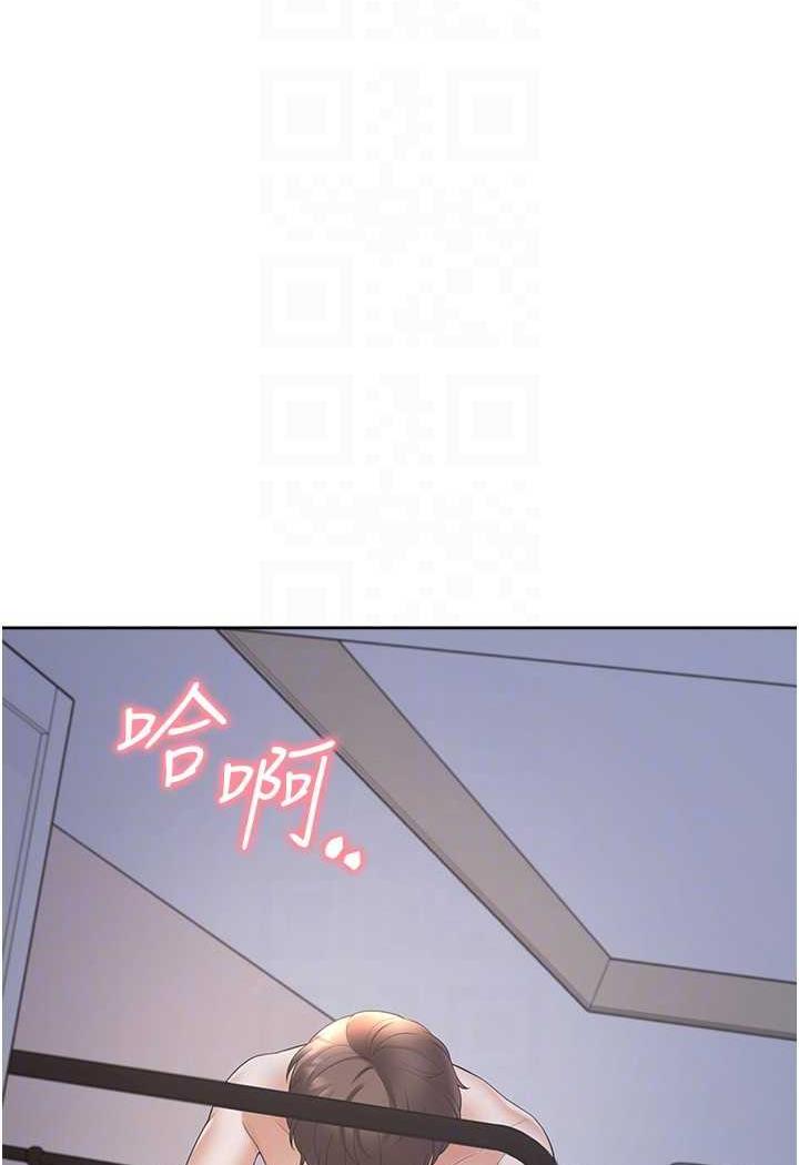 第72话-被抽到发红的蜜臀 - 第32.jpg页