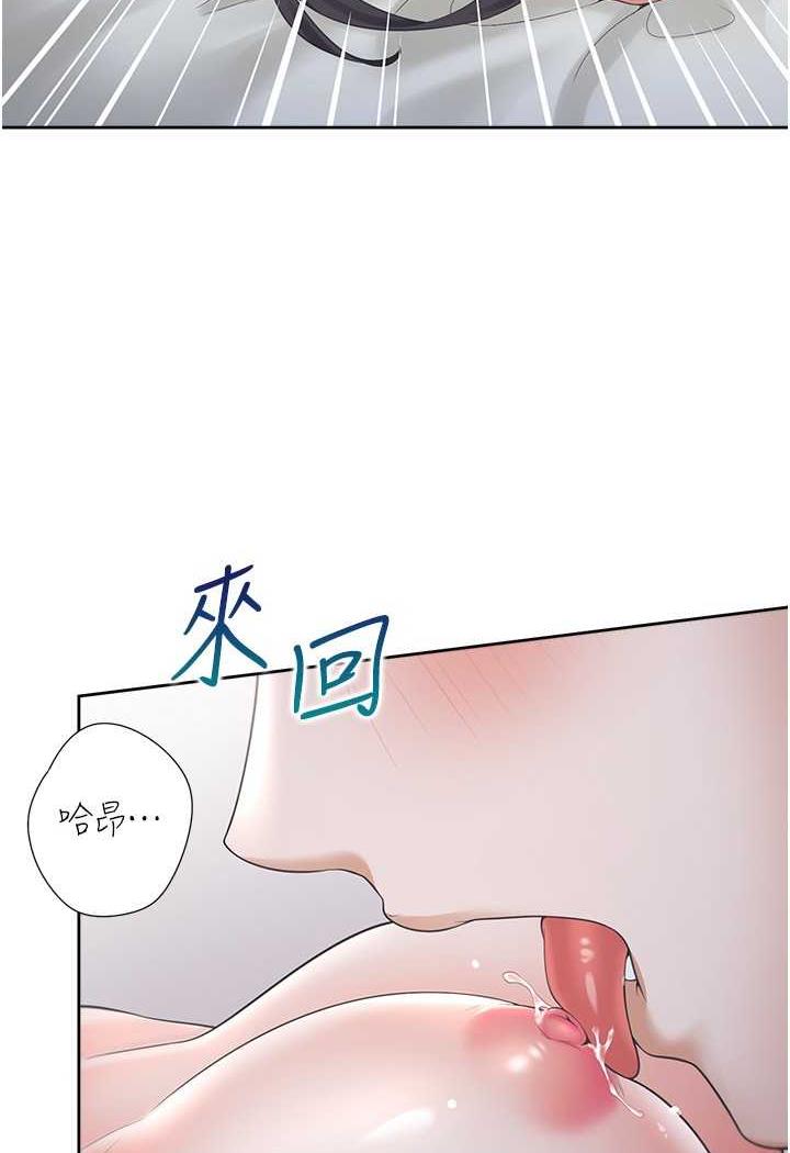 第72话-被抽到发红的蜜臀 - 第38.jpg页
