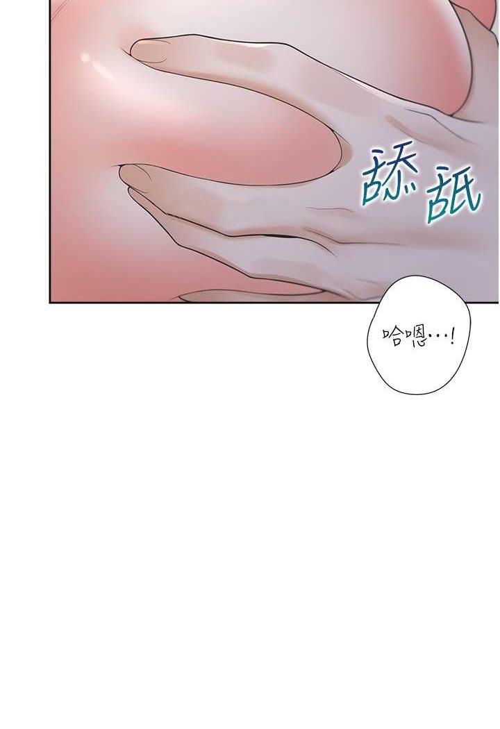 第72话-被抽到发红的蜜臀 - 第39.jpg页