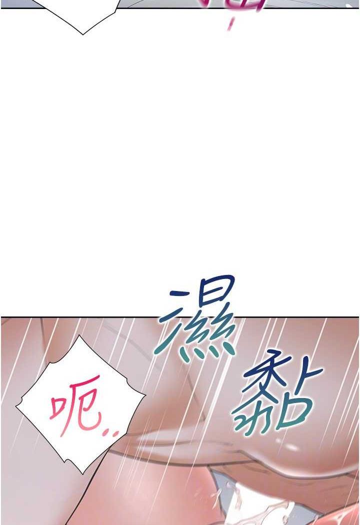 第72话-被抽到发红的蜜臀 - 第43.jpg页