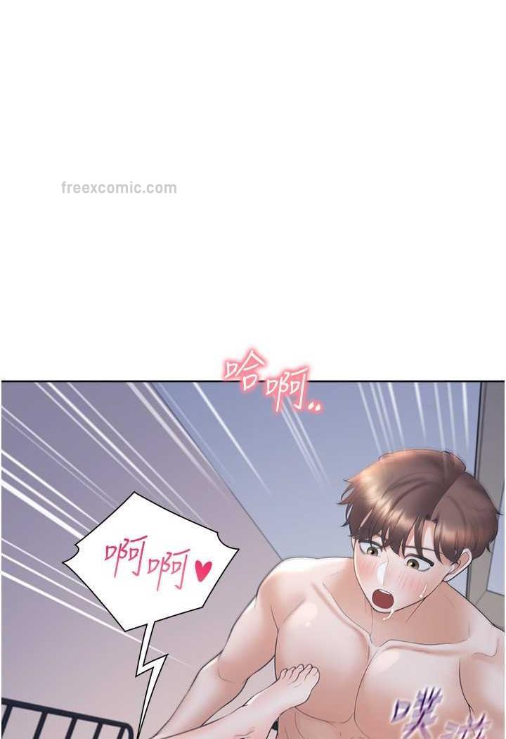 第72话-被抽到发红的蜜臀 - 第54.jpg页