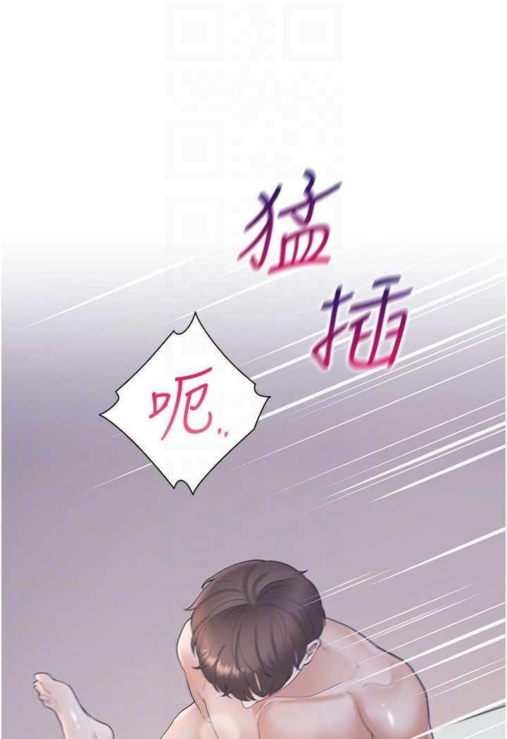 第72话-被抽到发红的蜜臀 - 第58.jpg页