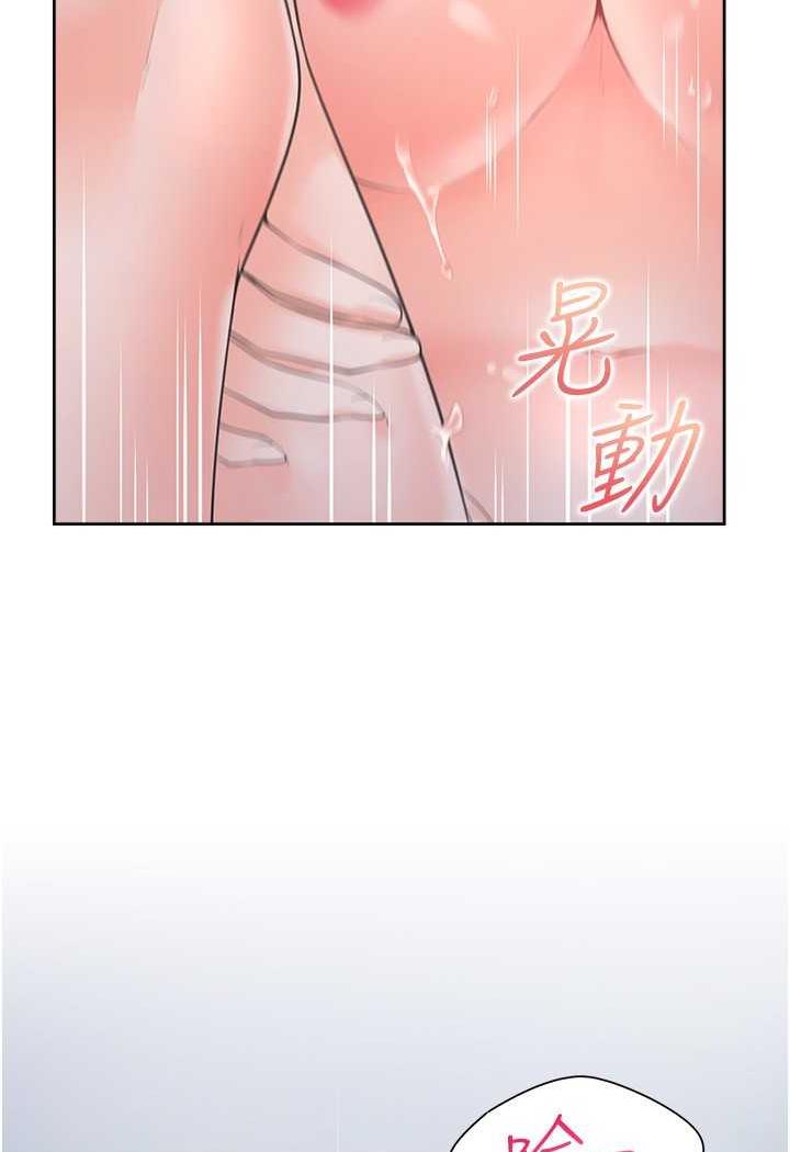 第72话-被抽到发红的蜜臀 - 第61.jpg页