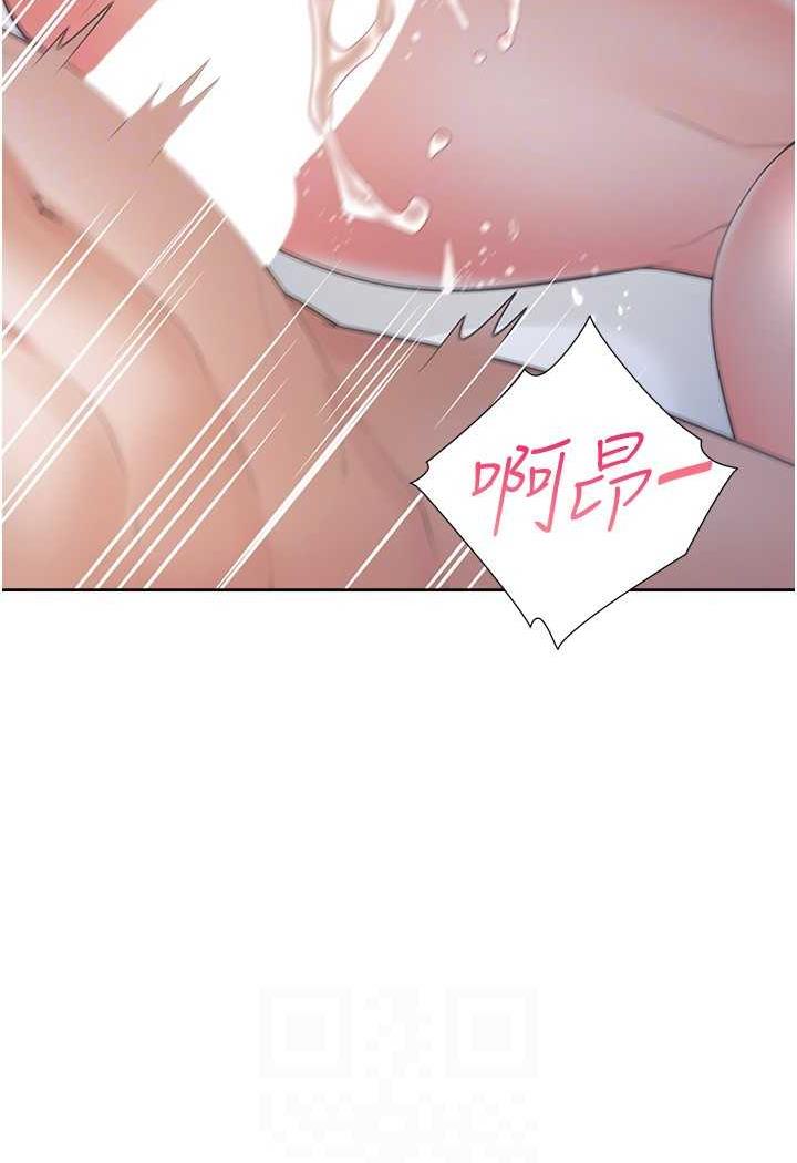 第72话-被抽到发红的蜜臀 - 第76.jpg页
