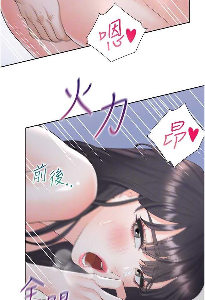 第72话-被抽到发红的蜜臀 - 第80.jpg页