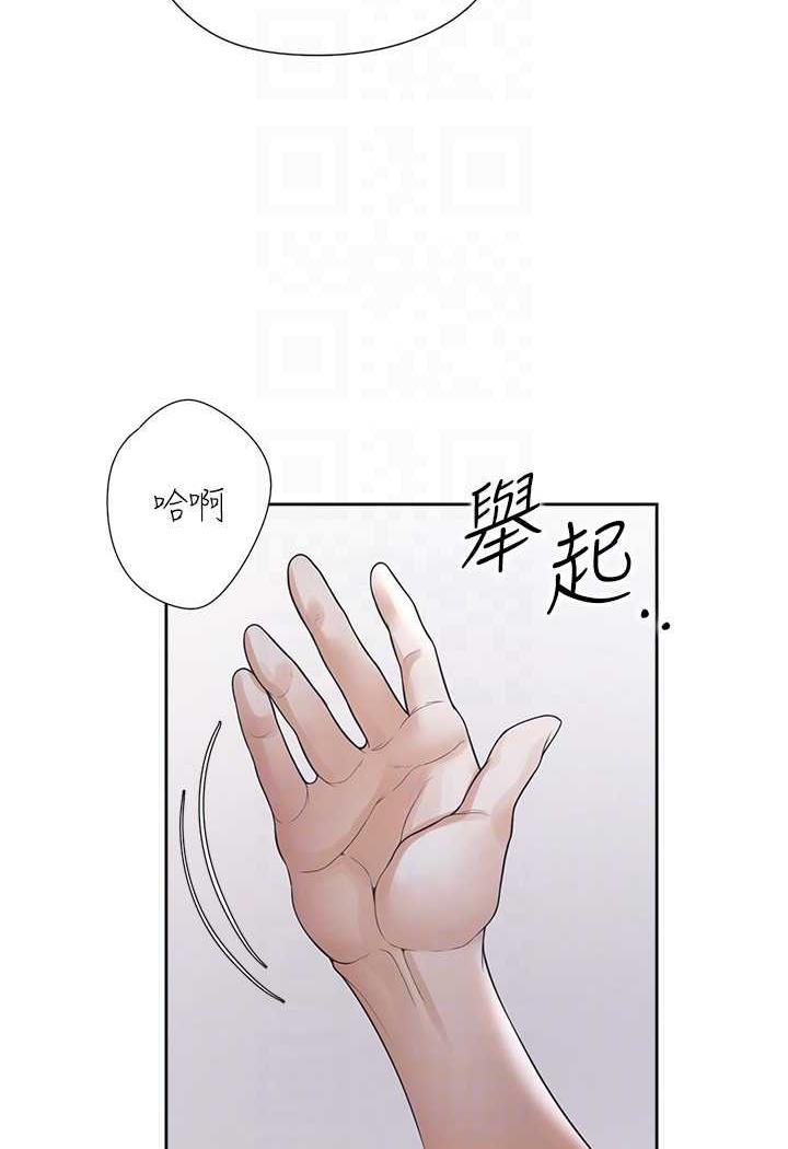 第72话-被抽到发红的蜜臀 - 第85.jpg页
