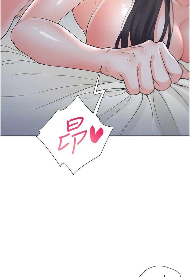 第72话-被抽到发红的蜜臀 - 第88.jpg页