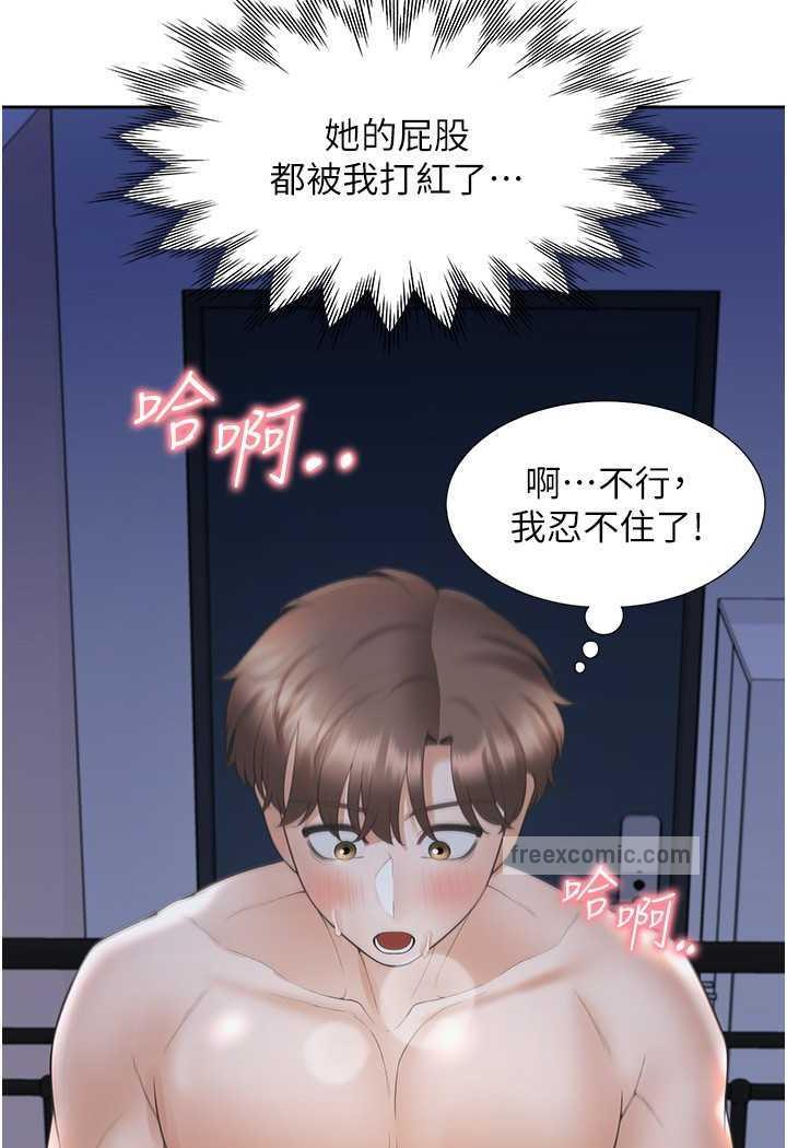 第72话-被抽到发红的蜜臀 - 第96.jpg页