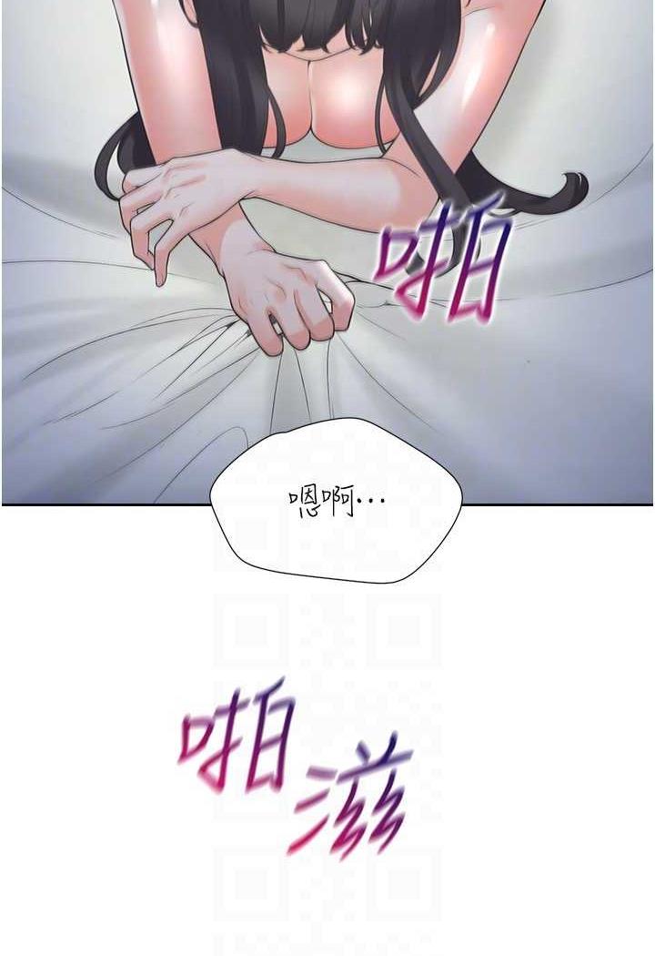 第72话-被抽到发红的蜜臀 - 第98.jpg页