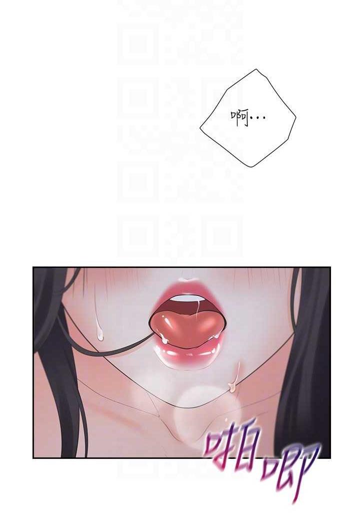 第72话-被抽到发红的蜜臀 - 第99.jpg页