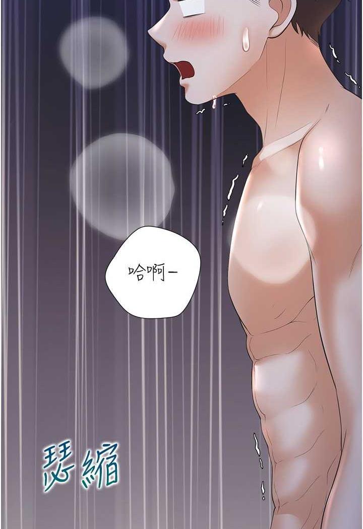第72话-被抽到发红的蜜臀 - 第109.jpg页
