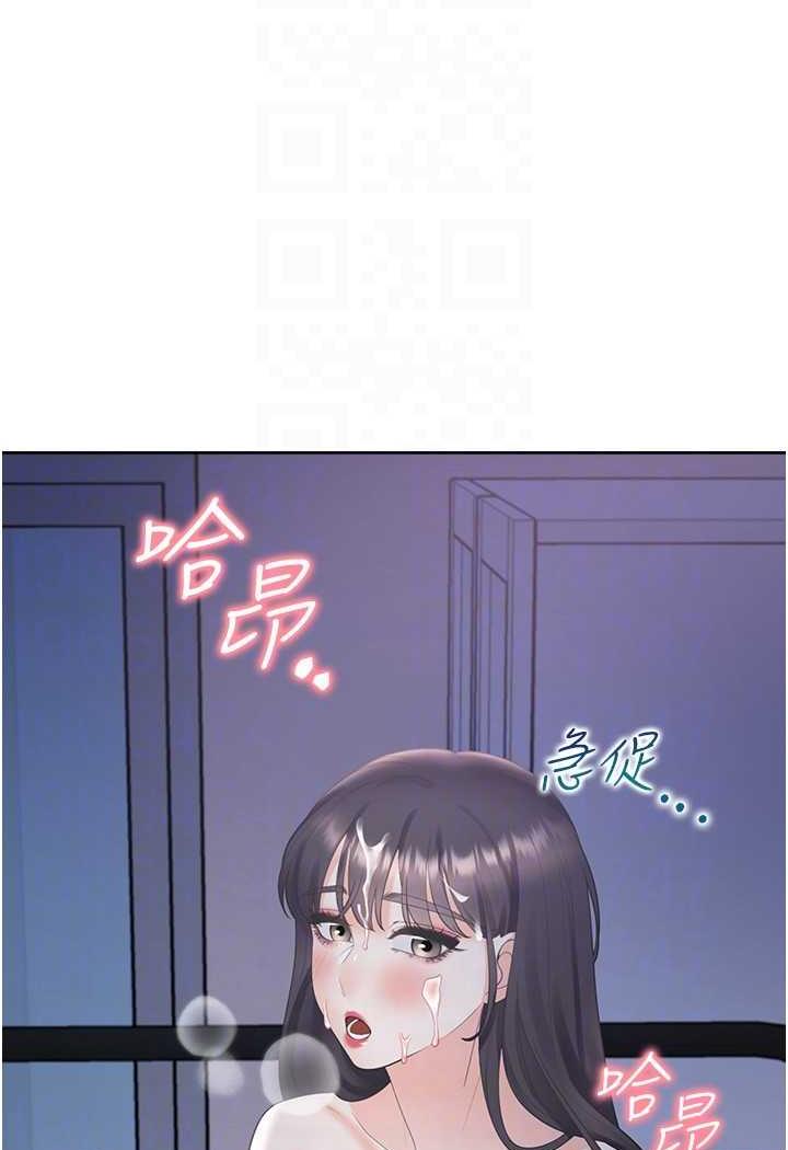 第72话-被抽到发红的蜜臀 - 第111.jpg页
