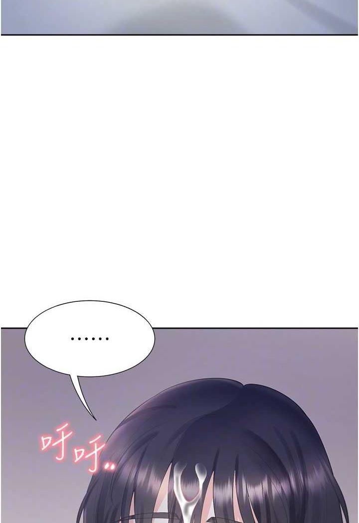 第72话-被抽到发红的蜜臀 - 第113.jpg页