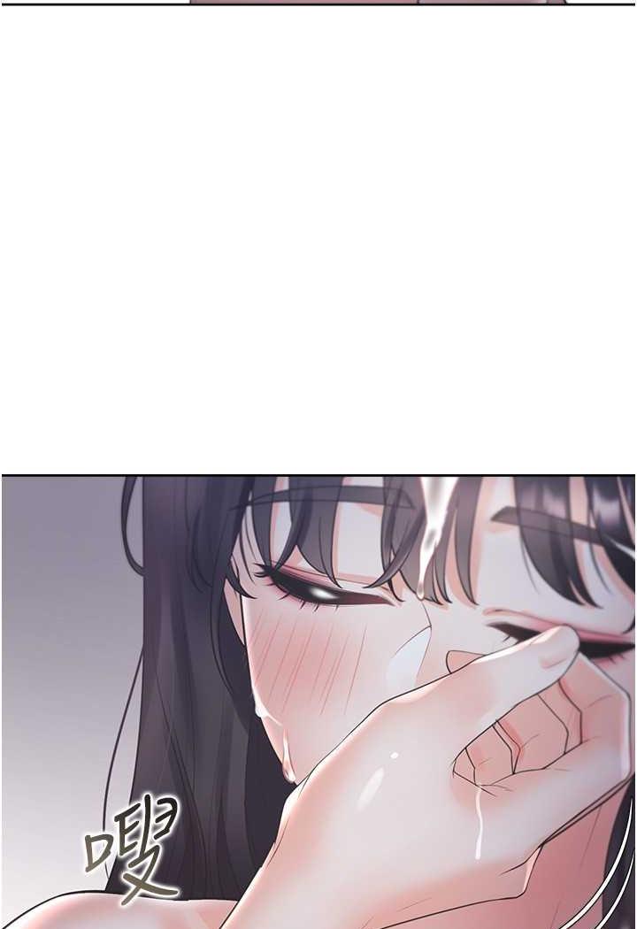 第72话-被抽到发红的蜜臀 - 第115.jpg页