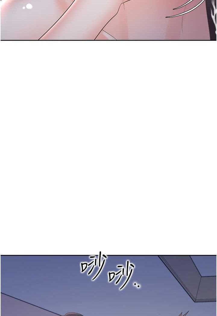 第72话-被抽到发红的蜜臀 - 第116.jpg页
