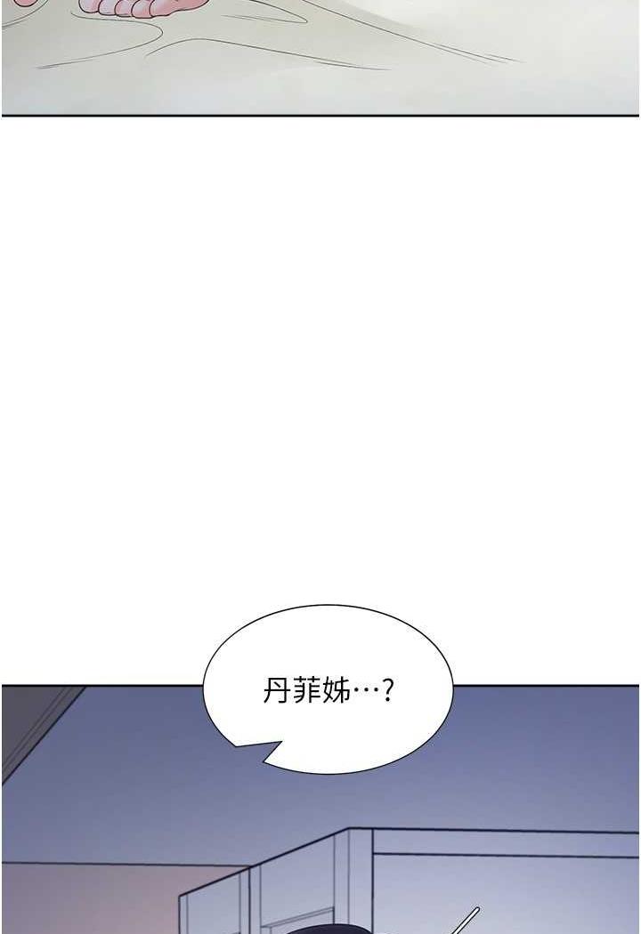 第72话-被抽到发红的蜜臀 - 第118.jpg页