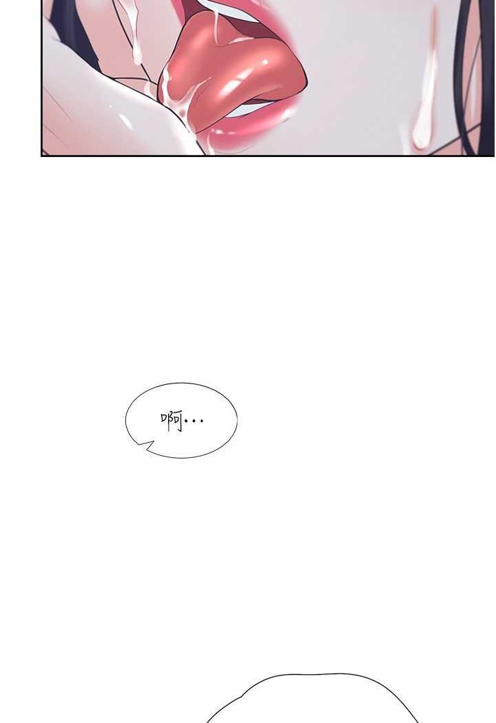第72话-被抽到发红的蜜臀 - 第121.jpg页