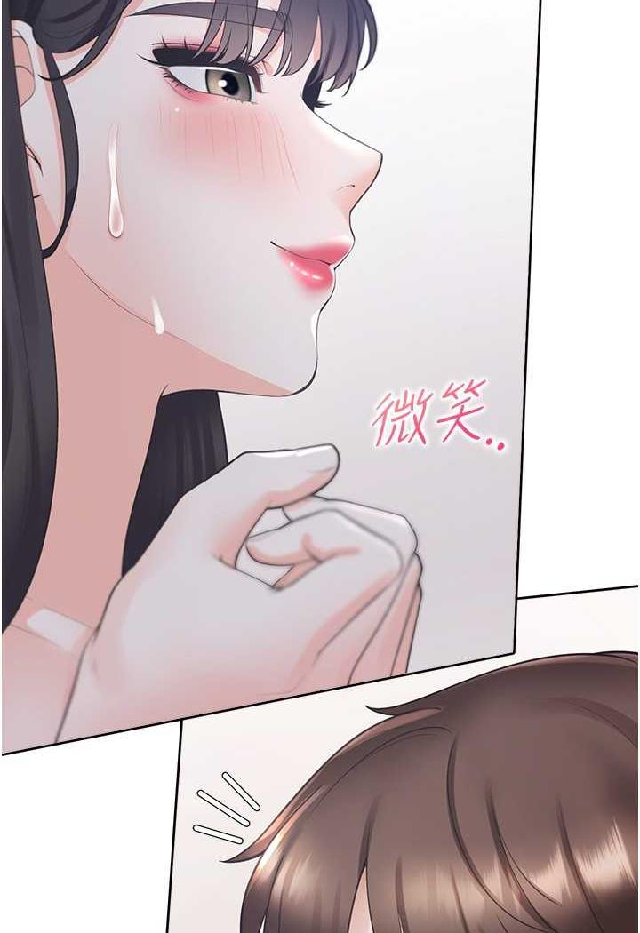 第72话-被抽到发红的蜜臀 - 第124.jpg页