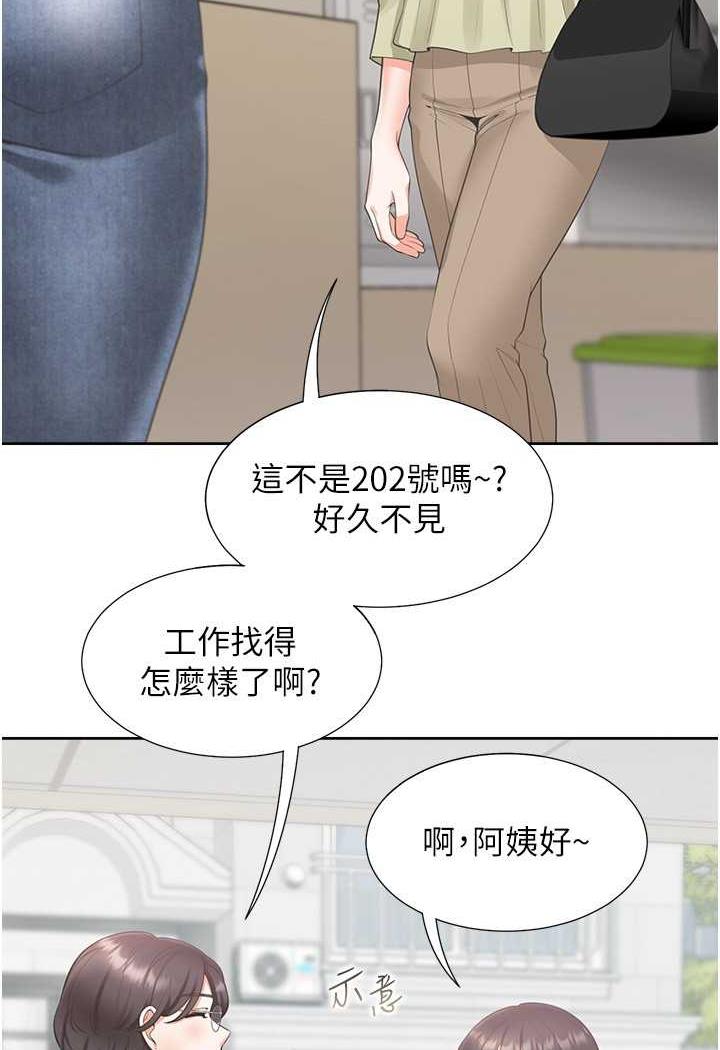 第72话-被抽到发红的蜜臀 - 第130.jpg页