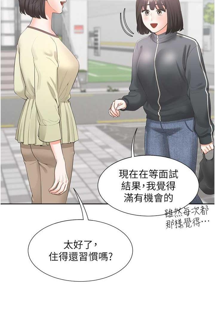 第72话-被抽到发红的蜜臀 - 第131.jpg页