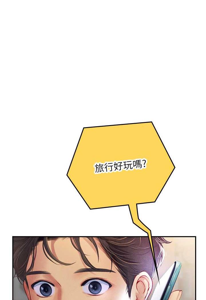 第85话-心痛的暂别 - 第1.jpg页