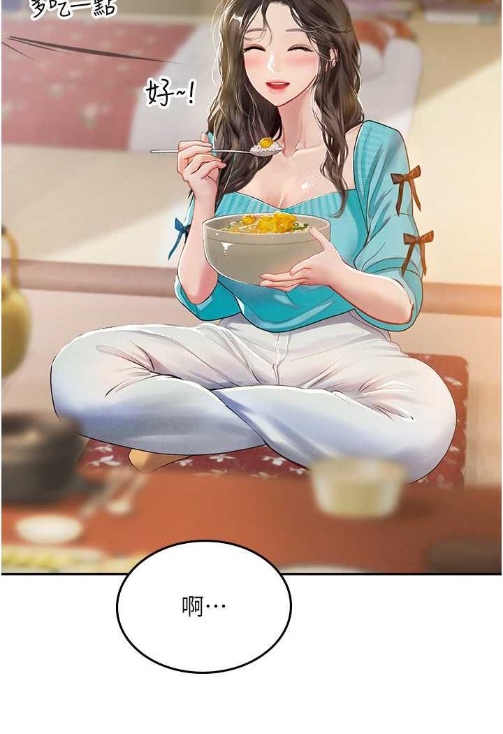 第85话-心痛的暂别 - 第3.jpg页