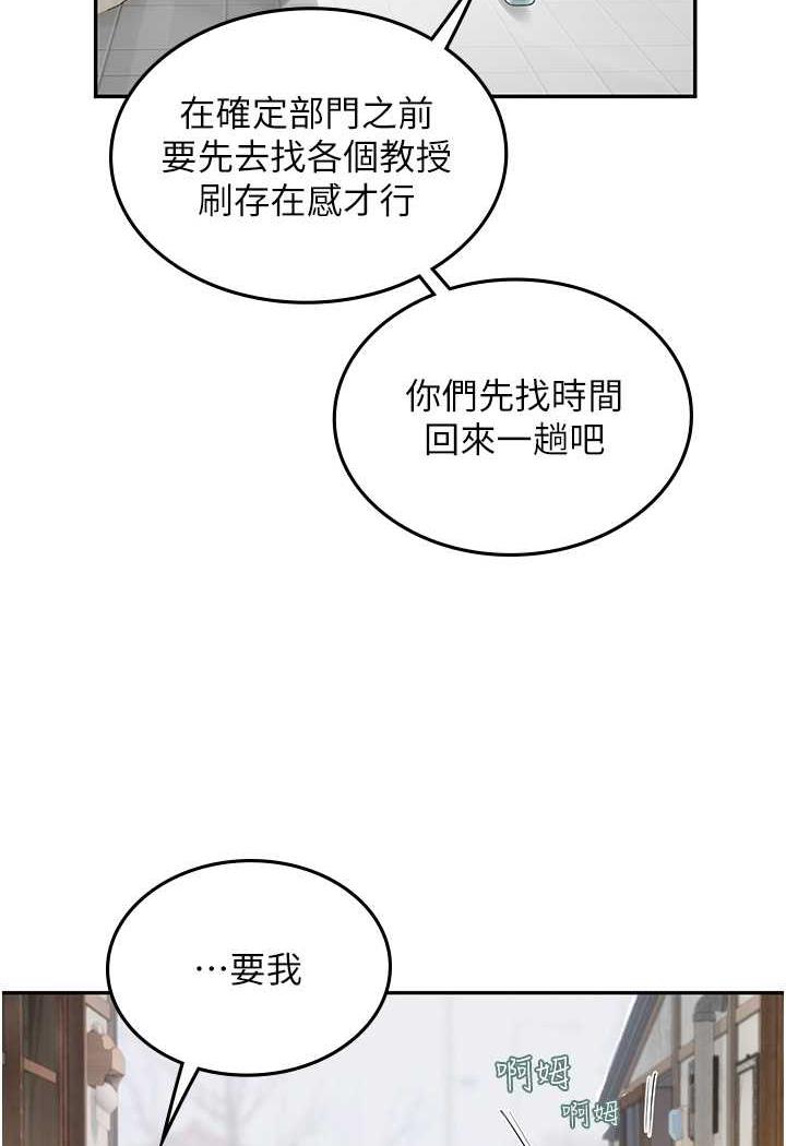 第85话-心痛的暂别 - 第5.jpg页