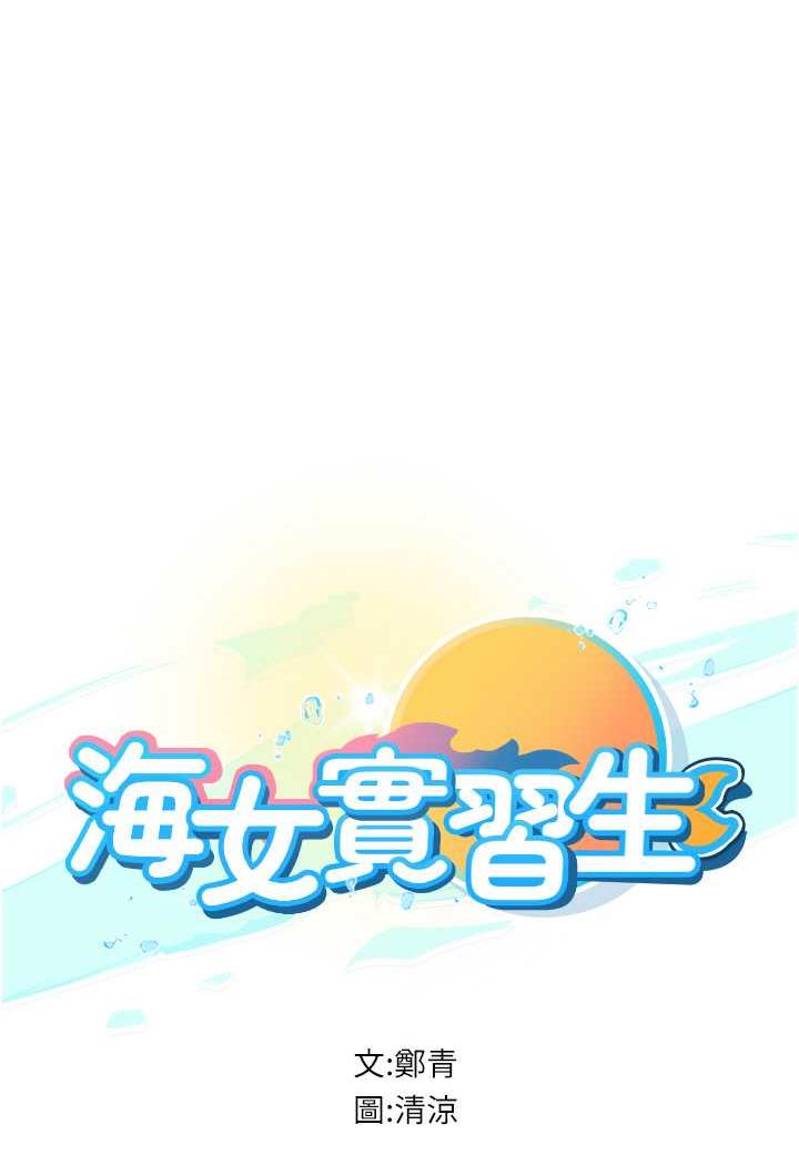 第85话-心痛的暂别 - 第9.jpg页