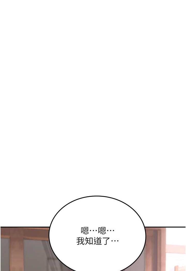 第85话-心痛的暂别 - 第10.jpg页