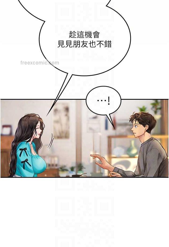 第85话-心痛的暂别 - 第24.jpg页