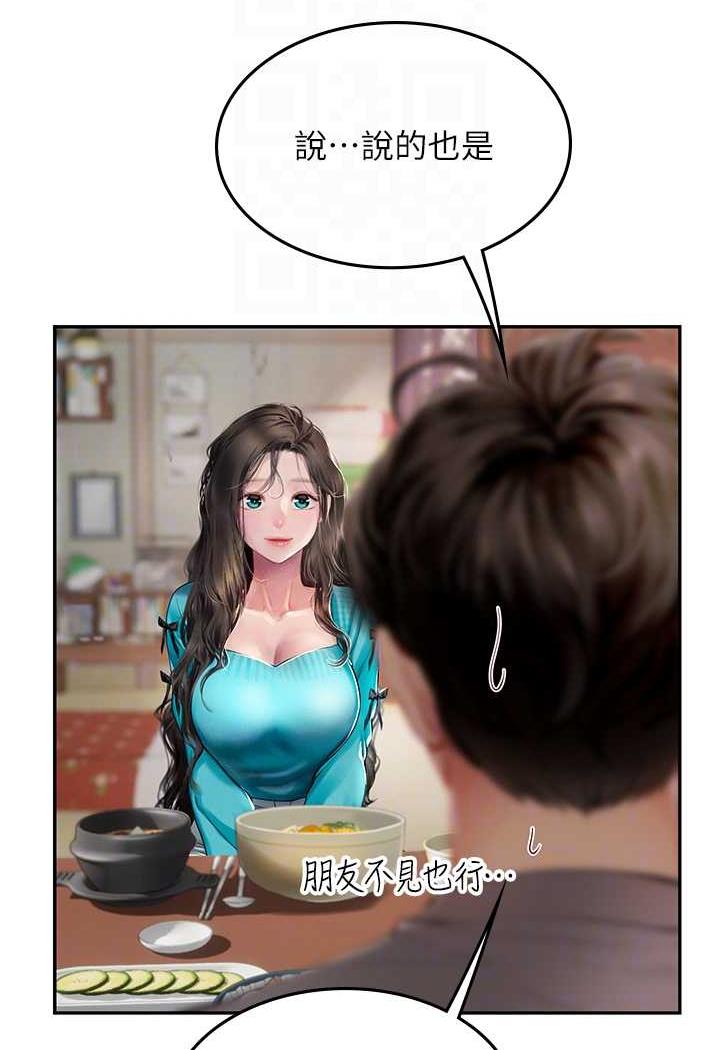 第85话-心痛的暂别 - 第25.jpg页
