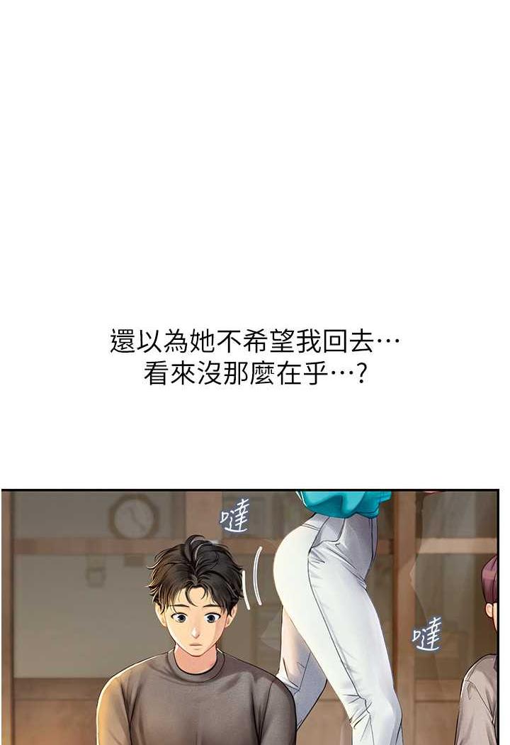 第85话-心痛的暂别 - 第28.jpg页