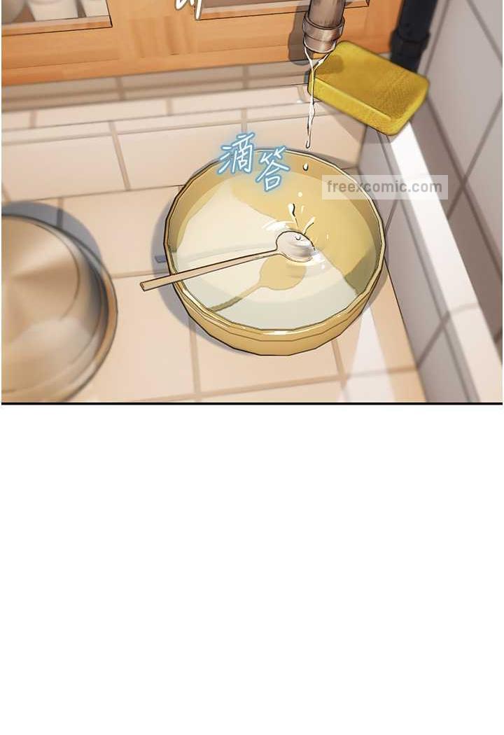 第85话-心痛的暂别 - 第30.jpg页
