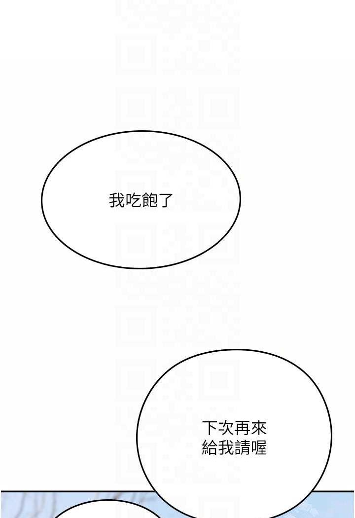 第85话-心痛的暂别 - 第34.jpg页