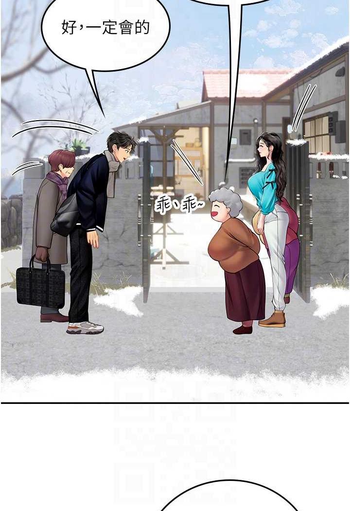 第85话-心痛的暂别 - 第35.jpg页