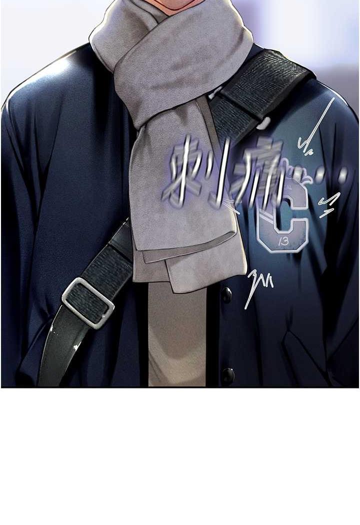 第85话-心痛的暂别 - 第38.jpg页